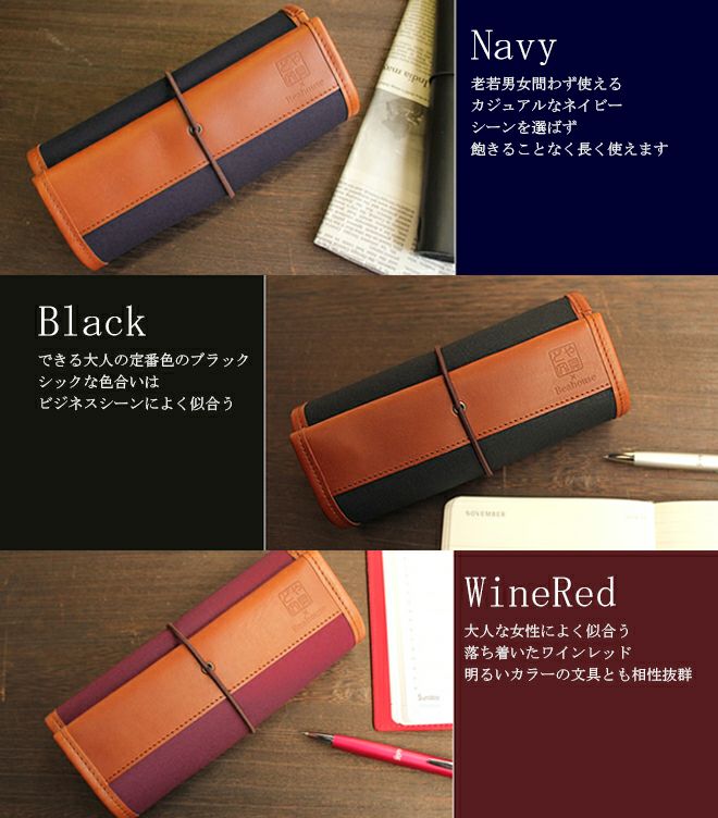 どや文具 ペンケース ベアハウス【名入れ 無料】 ◇ 通販 文房具の和気文具