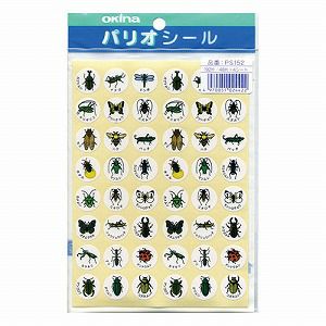 オキナ パリオシール 昆虫シール 192片入 PS152 / 5セット 通販 文房具