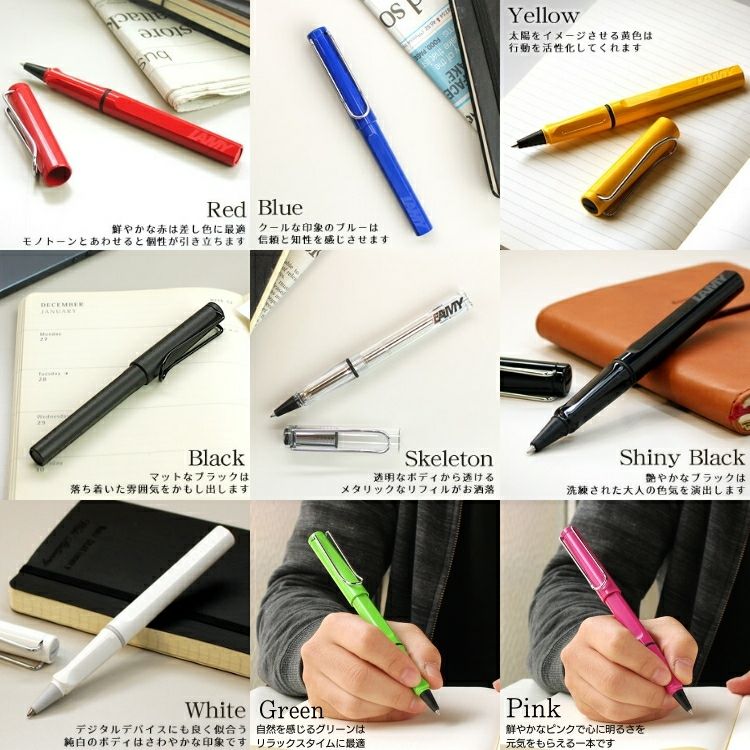 ラミー LAMY サファリ ローラーボールペン【メール便送料無料】 / 名