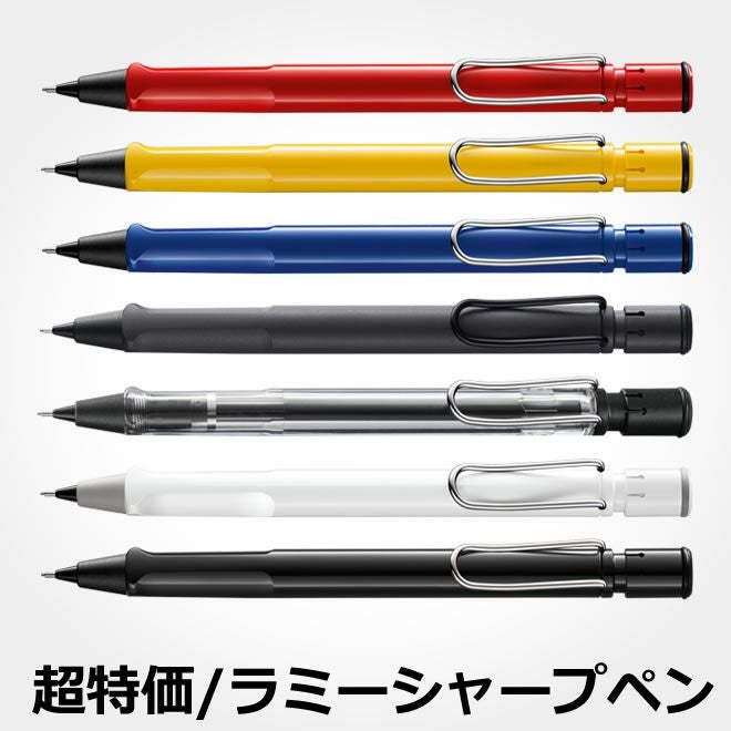ボーナスで自分に☆5％OFFクーポン配布中 ラミー LAMY サファリ