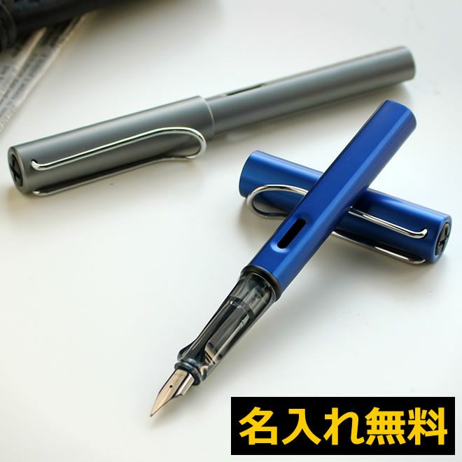 2024年 限定 LAMY ラミー サファリ インクカートリッジ 万年筆