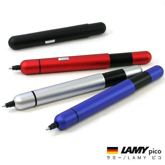 ラミー LAMY ピコ 通販 文房具の和気文具