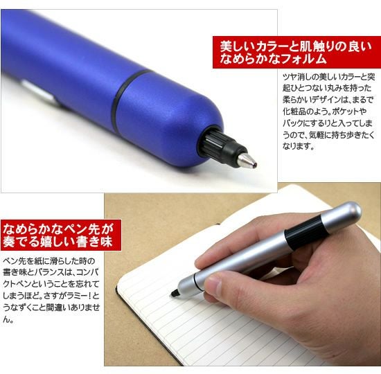 ラミー LAMY ピコ 通販 文房具の和気文具