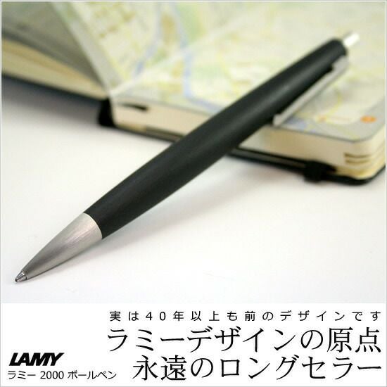 ラミー LAMY 2000 シャープペン【名入れ 無料】【送料無料】 通販 