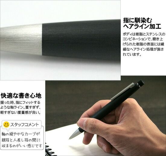 ラミー LAMY 2000 シャープペン【名入れ 無料】【送料無料】 通販