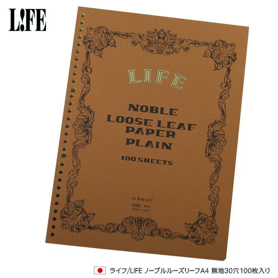 マルマン ルーズリーフ A5 20穴 書きやすいルーズリーフ 無地 100枚