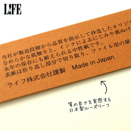 ライフ LIFE ノーブルルーズリーフA4 無地30穴100枚入り ◇ 通販
