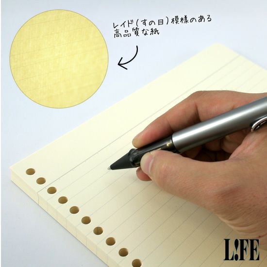 ライフ LIFE ノーブルルーズリーフA4 8mm横罫30穴100枚入り ◇ 通販