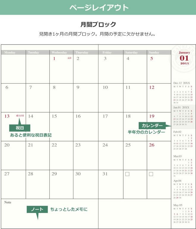 手帳 2026年 トラベラーズノート TRAVELER'S Notebook 月間ダイアリー