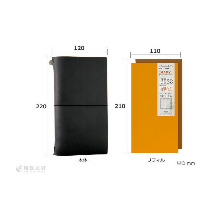 手帳 2026年 トラベラーズノート TRAVELER'S Notebook 週間バーチカル