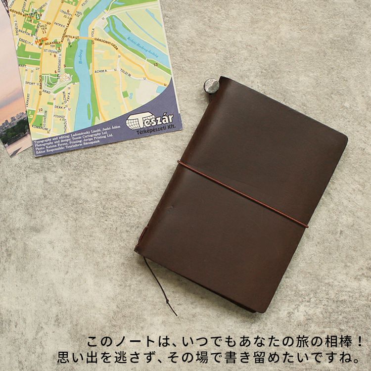 トラベラーズノート TRAVELER'S Notebook パスポートサイズスターター