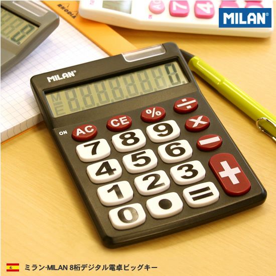 osama FC 369M AC Milan 電卓 ミラン MILAN 8桁デジタル電卓ビッグキー 通販 文房具の和気文具