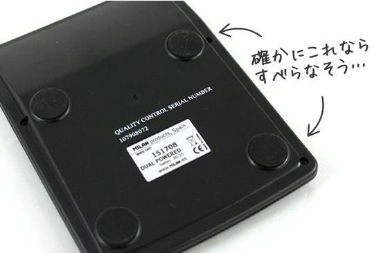 ミラン MILAN 8桁デジタル電卓ビッグキー ◇ 通販 文房具の和気文具