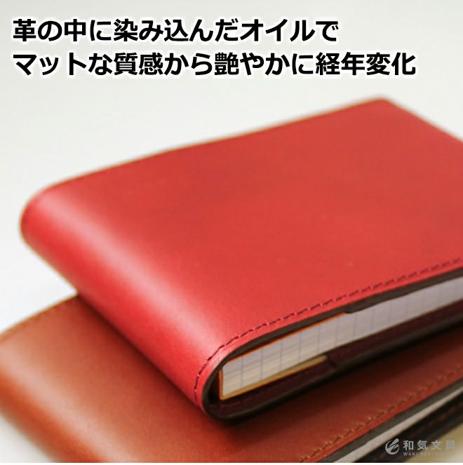 ロディア No.11専用イタリアンレザーカバー【名入れ 無料】 ◇ 通販