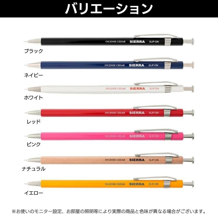 シエラ SIERRA ボールペンL WBP-3801 ◇ 通販 文房具の和気文具
