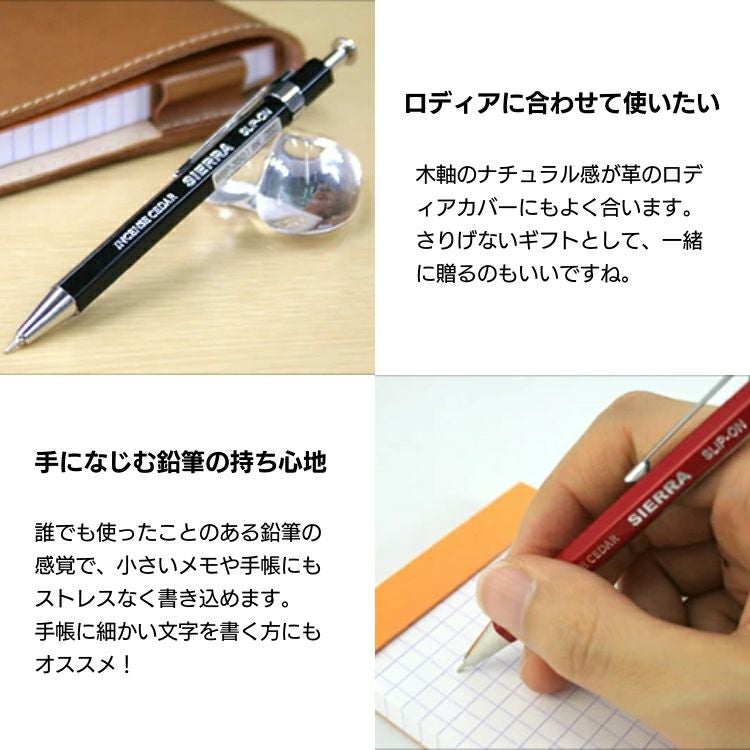 シエラ SIERRA 木軸 ボールペン S WBP-3501 ◇ 通販 文房具の和気文具