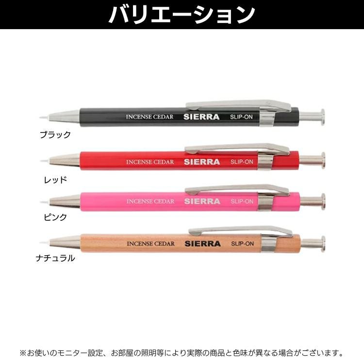 シエラ SIERRA 木軸 ボールペン S WBP-3501 ◇ 通販 文房具の和気文具