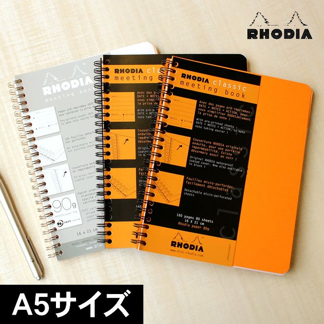 2023WBC大会ロゴ入り◆ロディア RHODIA ノート(A5)＆ボールペン 000000113575-01.jpg?size=org&t