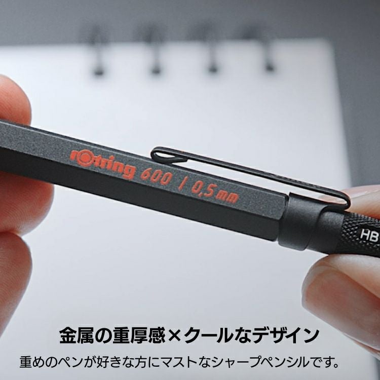 ロットリング　アルトロ 0.5mmシャーペン 000000000830-01.jpg?size=l&w=