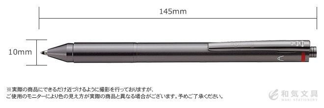 ロットリング ROTRING フォーインワン【名入れ 無料】 多機能