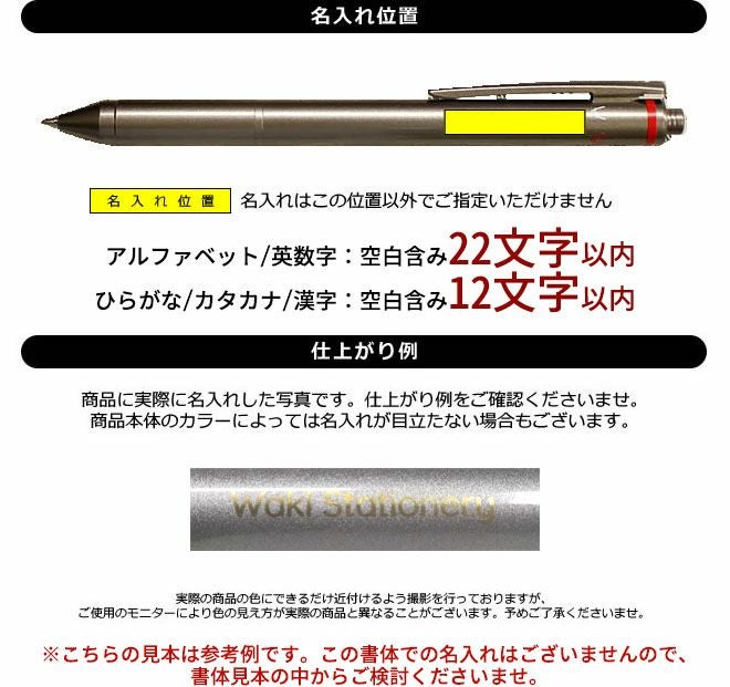 ロットリング ROTRING フォーインワン【名入れ 無料】 多機能
