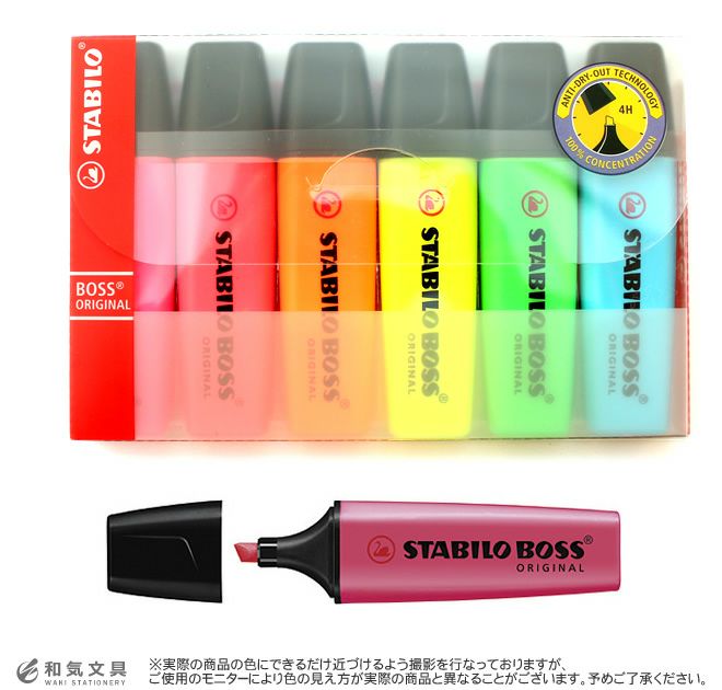 スワンスタビロ Schwan STABILO BOSS ORIGINAL6色セット 通販 文房具の