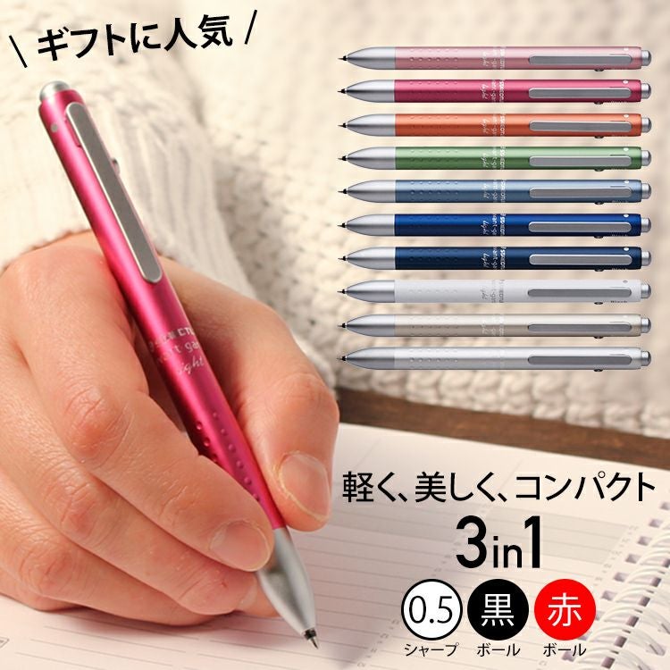 ステッドラー STAEDTLER アバンギャルドライト【名入れ 無料】【メール