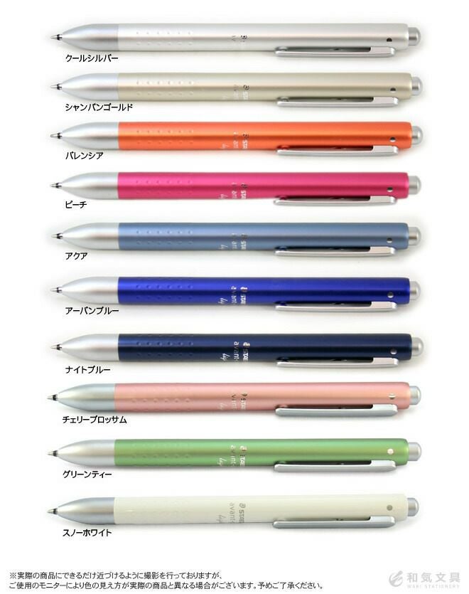 ステッドラー STAEDTLER アバンギャルドライト【名入れ 無料】【メール