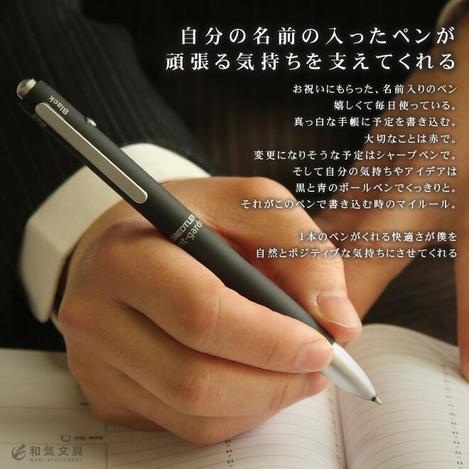 ②【未使用新品】限定黒５本赤８本ステッドラーアバンギャルドライト多機能ペン 限定色】ステッドラー アバンギャルド ダークレッド 開封！ STAEDTLER