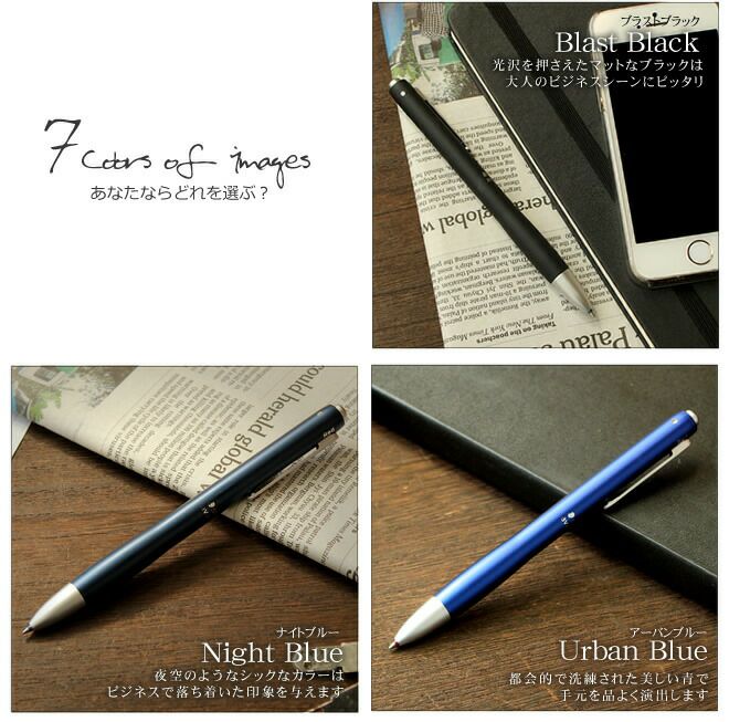 ステッドラー STAEDTLER アバンギャルド【名入れ 無料】【メール便送料