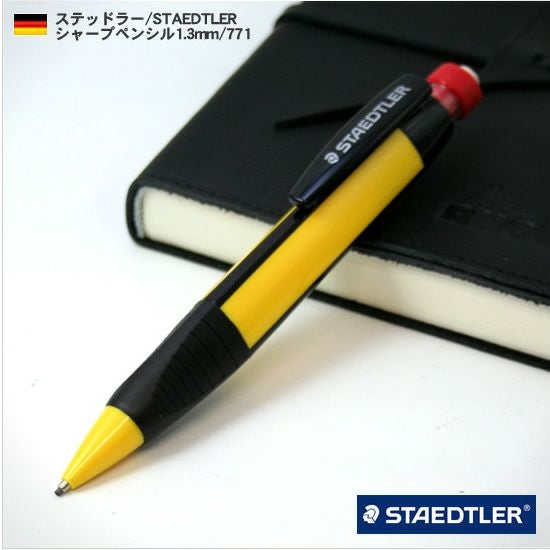ステッドラー STAEDTLER シャープペンシル1.3mm 771 通販 文房具の和気文具