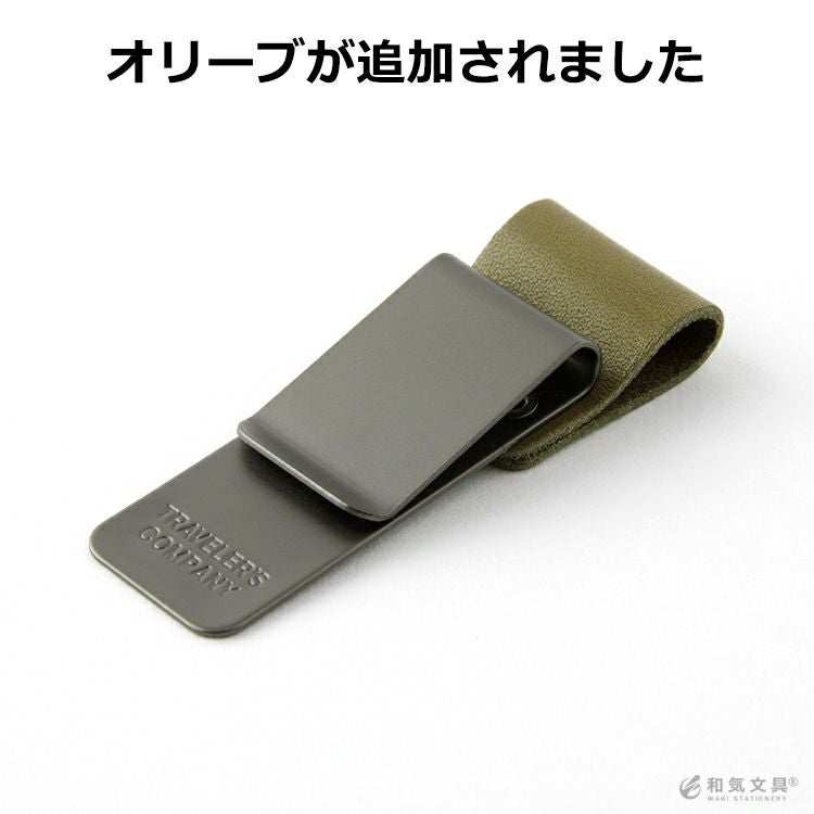 トラベラーズノート TRAVELER'S Notebook ペンホルダーMサイズ ◇ 通販