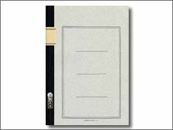 ツバメノート A4判 特A4 8ミリ32行 5冊セット / 5セット 通販 文房具の