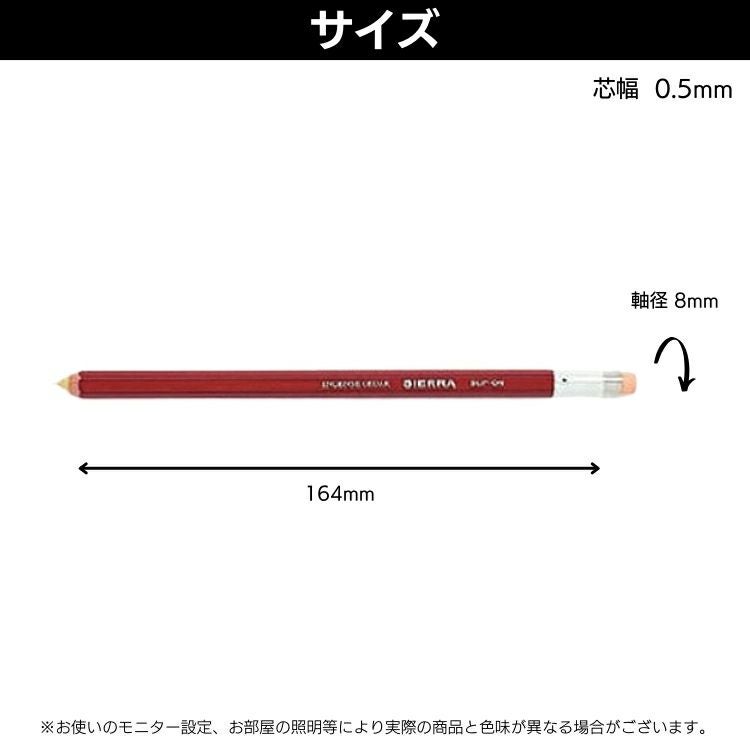 スリップオン 木軸 消しゴム付 シャープペンシル wsp-2801 通販 文房具