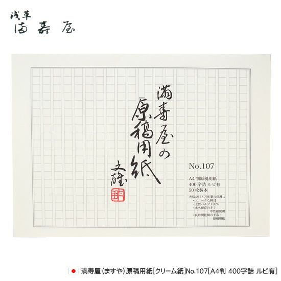 000000113762-01.jpg?size=m&w=