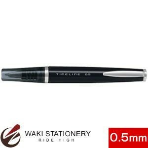 パイロット シャープペンシル レグノ 0.5mm ダークブラウン 通販