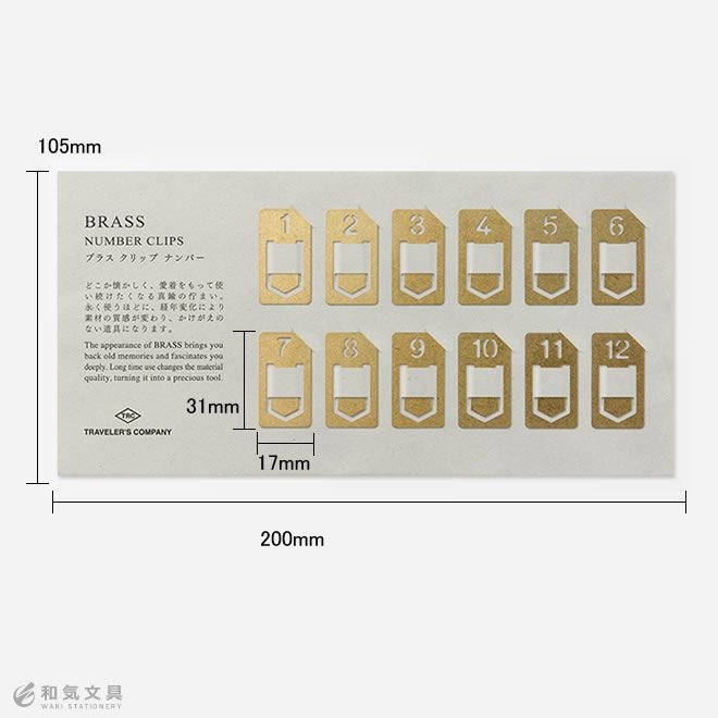 トラベラーズカンパニー ブラス クリップ ナンバー柄 ◇ 通販 文房具の