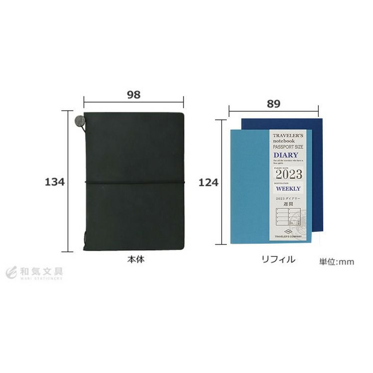 手帳 2026年 トラベラーズノート TRAVELER'S Notebook パスポート