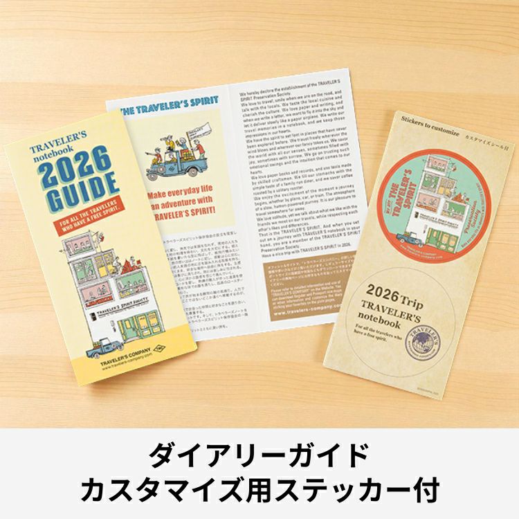 手帳 2026年 トラベラーズノート TRAVELER'S Notebook 週間+メモ