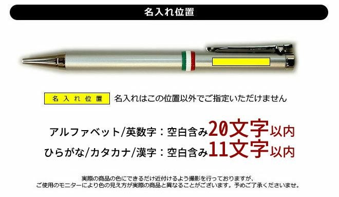 【新着商品】[オロビアンコ] ラ・スクリヴェリアシャープペン ノック式シャープペ オロビアンコ OROBIANCO ルニーク ラ・スクリヴェリア シャープペン
