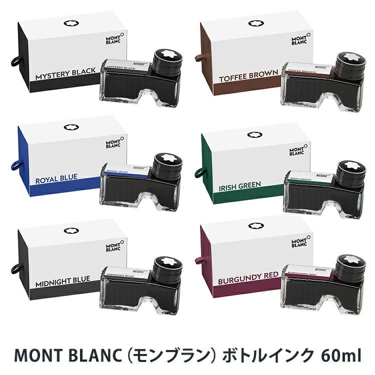 モンブラン　ボトルインク　エリクサー　ゴールド 000000114504-01.jpg?size=org&t