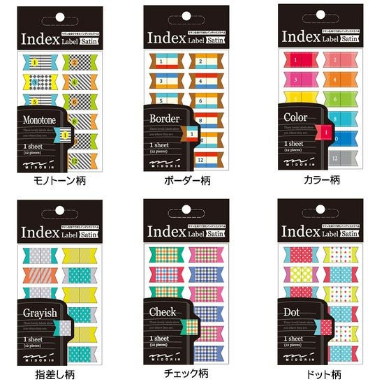ミドリ midori インデックスラベル サテン ◇ 通販 文房具の和気文具
