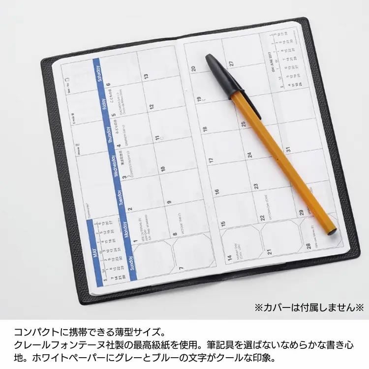 手帳 4月始まり 2026年 クオバディス 月間 ブロック 17×8.8cm