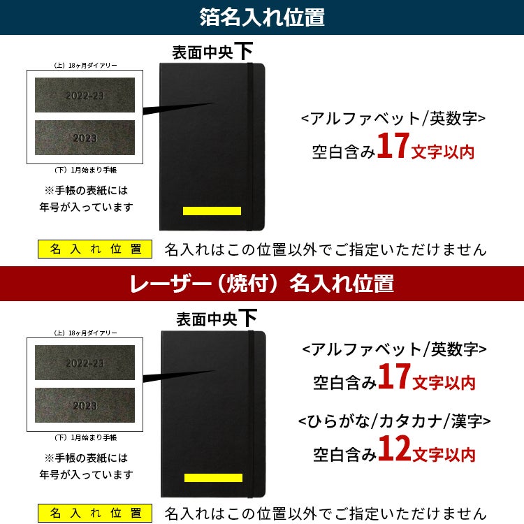 モレスキン 手帳 2027年 18ヶ月 ダイアリー 7月始まり 週間 レフト