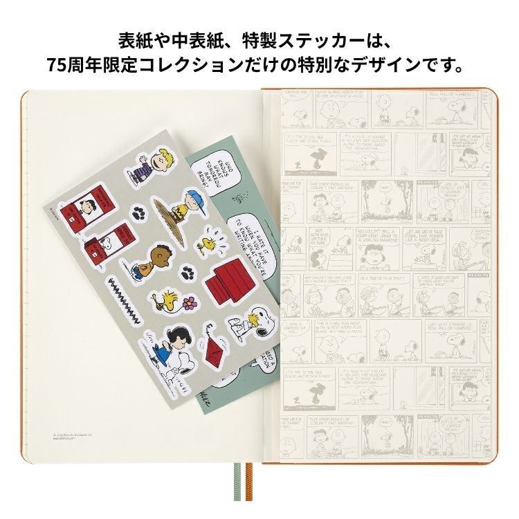 祝日シール付 2026年 1月始まり モレスキン 限定 ピーナッツ 週間