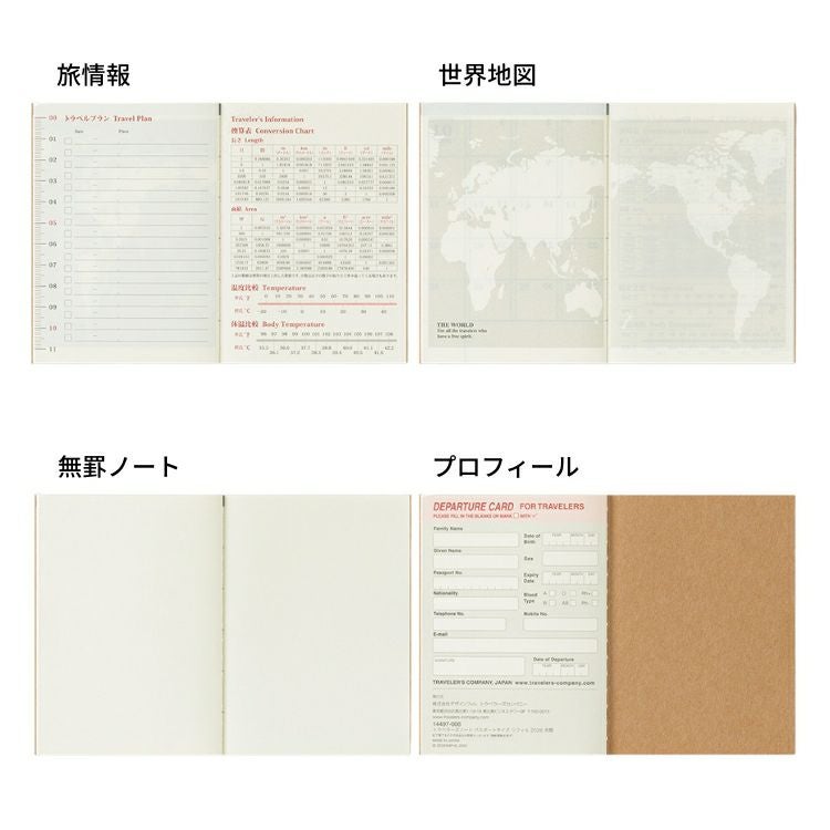手帳 2026年 トラベラーズノート TRAVELER'S Notebook パスポート