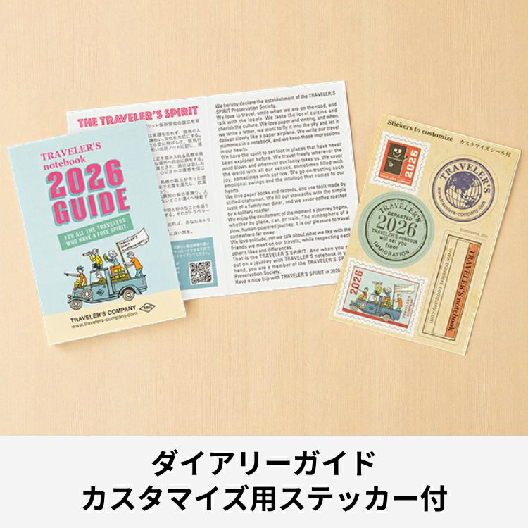 手帳 2026年 トラベラーズノート TRAVELER'S Notebook パスポート