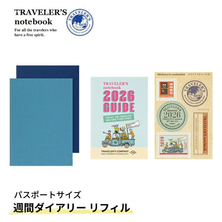 手帳 2026年 トラベラーズノート TRAVELER'S Notebook パスポート