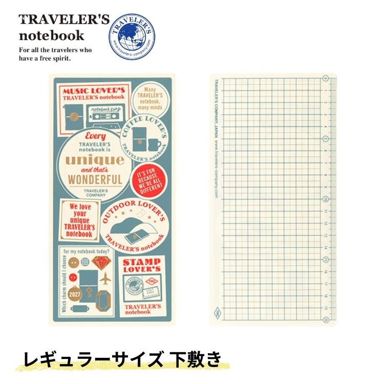 2027年 限定品 トラベラーズノート TRAVELER'S Notebook 下敷 通常サイズ