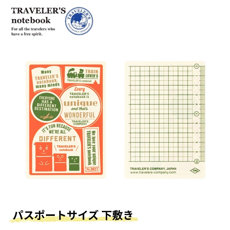 2027年 限定品 トラベラーズノート TRAVELER'S Notebook 下敷 パスポートサイズ